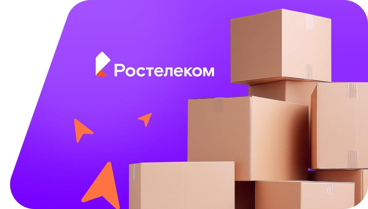 Переезд в новую квартирув&nbsp;село Асовица (Брянская область)